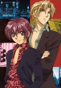 BUY NEW gravitation - 26361 Premium Anime Print Poster
