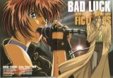 BUY NEW gravitation - 26368 Premium Anime Print Poster