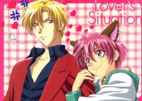 BUY NEW gravitation - 26447 Premium Anime Print Poster