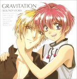 BUY NEW gravitation - 44974 Premium Anime Print Poster