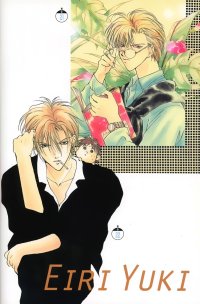 BUY NEW gravitation - 45840 Premium Anime Print Poster