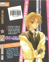 BUY NEW gravitation - 86291 Premium Anime Print Poster