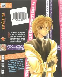 BUY NEW gravitation - 86291 Premium Anime Print Poster