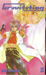 BUY NEW gravitation - 96152 Premium Anime Print Poster