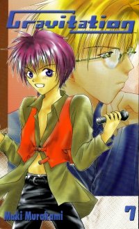 BUY NEW gravitation - 96163 Premium Anime Print Poster
