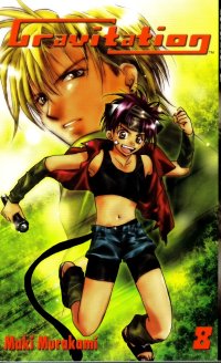 BUY NEW gravitation - 96170 Premium Anime Print Poster