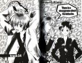 BUY NEW gravitation - 96666 Premium Anime Print Poster