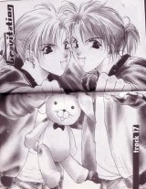 BUY NEW gravitation - 96669 Premium Anime Print Poster