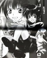 BUY NEW gravitation - 96673 Premium Anime Print Poster