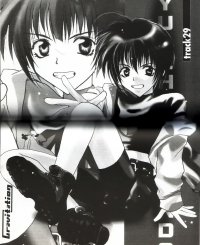 BUY NEW gravitation - 96673 Premium Anime Print Poster