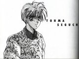 BUY NEW gravitation - 96679 Premium Anime Print Poster