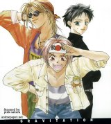 BUY NEW gravitation - 981 Premium Anime Print Poster