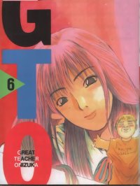 BUY NEW great teacher onizuka - 107245 Premium Anime Print Poster