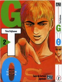 BUY NEW great teacher onizuka - 107585 Premium Anime Print Poster