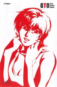 BUY NEW great teacher onizuka - 119779 Premium Anime Print Poster