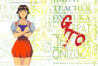 BUY NEW great teacher onizuka - 119786 Premium Anime Print Poster