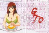 BUY NEW great teacher onizuka - 119791 Premium Anime Print Poster