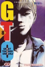 BUY NEW great teacher onizuka - 127395 Premium Anime Print Poster