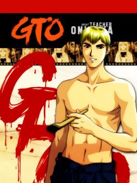 BUY NEW great teacher onizuka - 25043 Premium Anime Print Poster