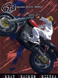 BUY NEW great teacher onizuka - 57393 Premium Anime Print Poster