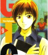 BUY NEW great teacher onizuka - 58660 Premium Anime Print Poster