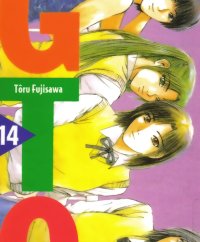 BUY NEW great teacher onizuka - 58663 Premium Anime Print Poster