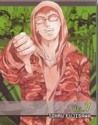 BUY NEW great teacher onizuka - 62832 Premium Anime Print Poster
