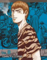 BUY NEW great teacher onizuka - 63010 Premium Anime Print Poster