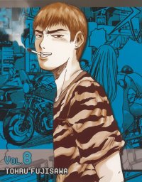 BUY NEW great teacher onizuka - 63010 Premium Anime Print Poster