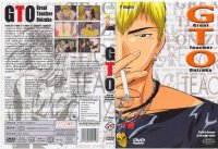 BUY NEW great teacher onizuka - 77181 Premium Anime Print Poster