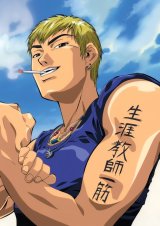 BUY NEW great teacher onizuka - 92926 Premium Anime Print Poster