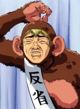 BUY NEW great teacher onizuka - 92928 Premium Anime Print Poster