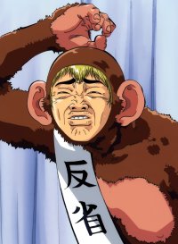 BUY NEW great teacher onizuka - 92928 Premium Anime Print Poster