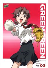 BUY NEW green green - 105359 Premium Anime Print Poster