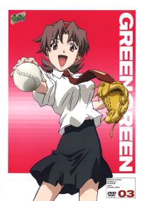 BUY NEW green green - 105359 Premium Anime Print Poster