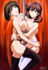 BUY NEW green green - 126031 Premium Anime Print Poster