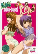 BUY NEW green green - 181888 Premium Anime Print Poster