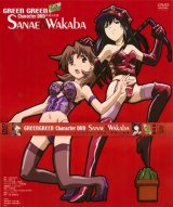 BUY NEW green green - 20307 Premium Anime Print Poster