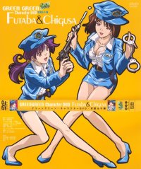 BUY NEW green green - 20313 Premium Anime Print Poster