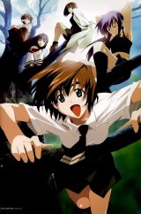 BUY NEW green green - 2388 Premium Anime Print Poster