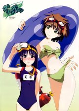 BUY NEW green green - 2395 Premium Anime Print Poster