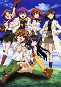 BUY NEW green green - 33064 Premium Anime Print Poster