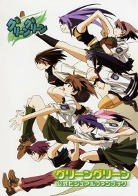 BUY NEW green green - 82289 Premium Anime Print Poster