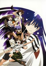 BUY NEW green green - 82291 Premium Anime Print Poster