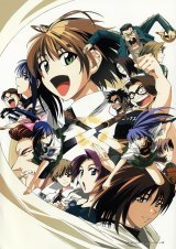 BUY NEW green green - 82292 Premium Anime Print Poster