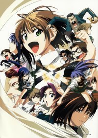 BUY NEW green green - 82292 Premium Anime Print Poster