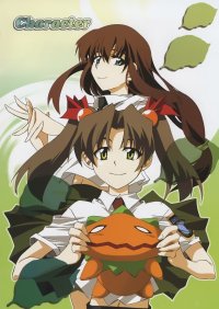 BUY NEW green green - 82294 Premium Anime Print Poster