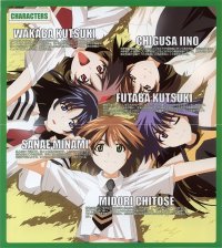 BUY NEW green green - 82633 Premium Anime Print Poster