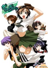 BUY NEW green green - 82826 Premium Anime Print Poster