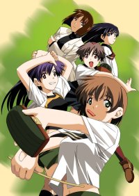 BUY NEW green green - 82829 Premium Anime Print Poster